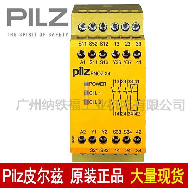 2025.4 Pilz Pilz Re…