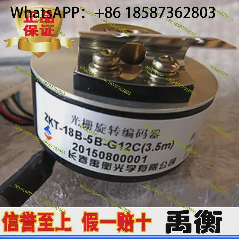 Elevator Encoder Ch…