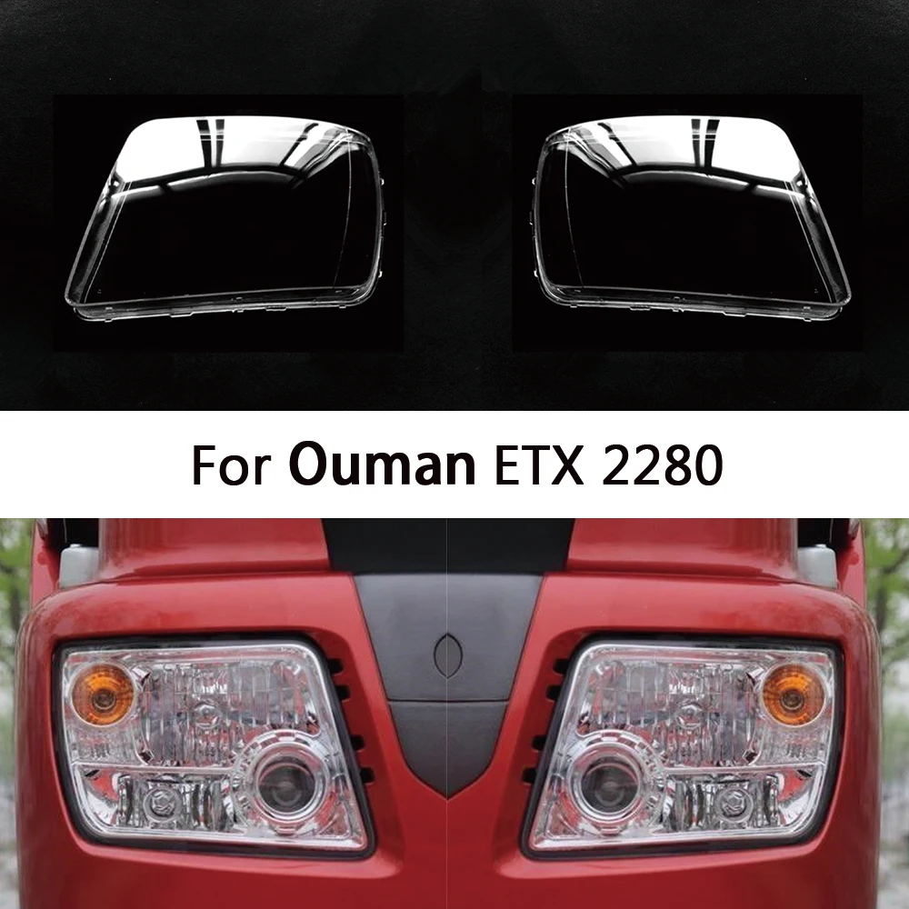 

For Foton Ouman ETX 2280 Front Headlamp Lamp Cover Headlight Shell Transparent Lens Replace The Original Lampshade Plexiglass