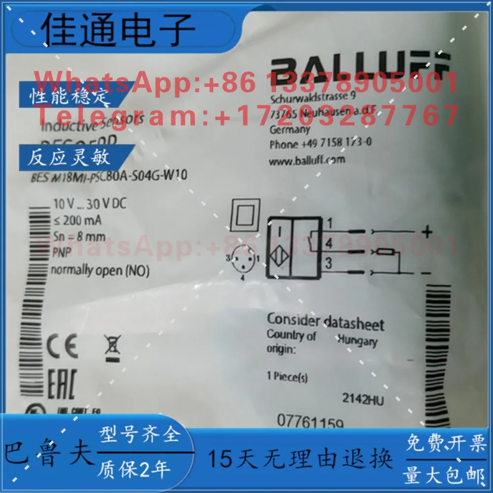 BALLUFF BES05PP sensor BESM18MI-PSC80A-S04G-W10
