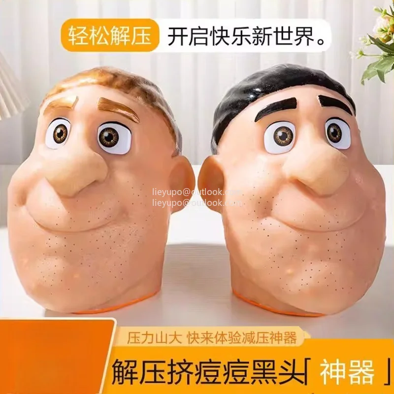 

Squeeze blackhead artifact toy decompression and cleaning, squeeze acne upgraded version, burst acne