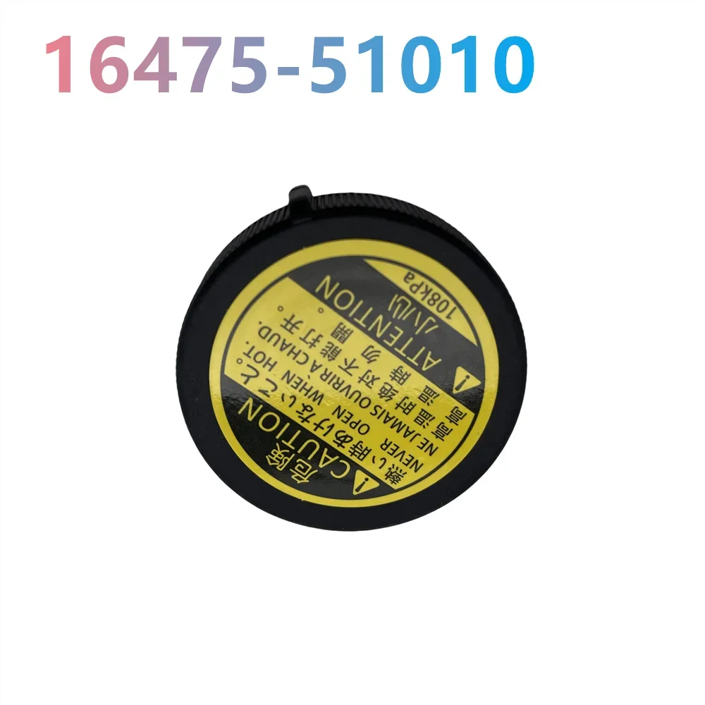 

16475-51010 16401-75120,16475-28120,16475-51010 Car Radiator Coolant Overflow Recovery Tank Cap For Toyota For COROLLA Car Parts