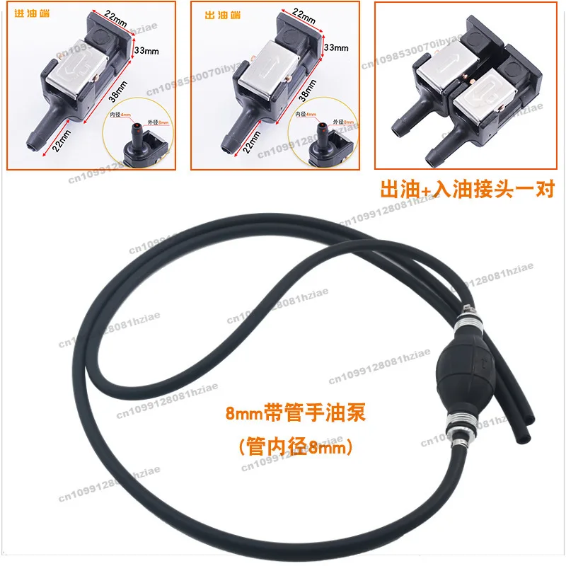 Suitable for Yamaha Yum Hangkai Marine Outboard Oil Pipe  Tank Outboard Engine Pipe Hand Pump