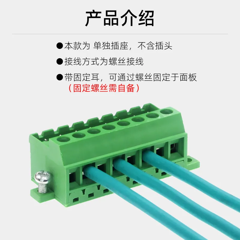 2EDG-GB fixed base plate solder-free butt 2EDGUVK 2P 3P 4P 5P 6P 7P lock plate fixed panel terminal socket fixed seat connector