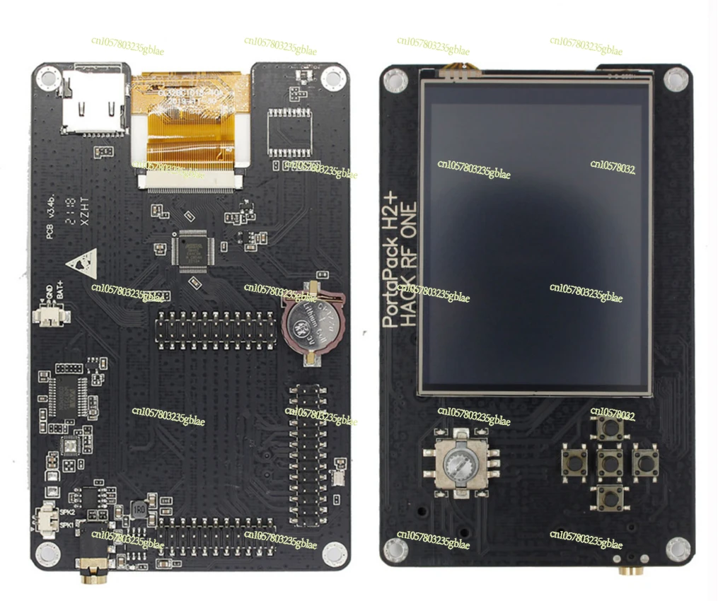 H2 Radio Transceiver Receiver SDR Software Development Kit