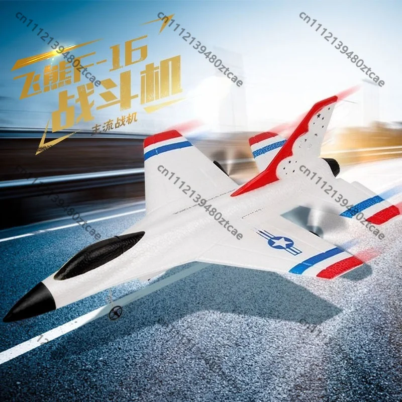 EPP Foam Fixed Wing RC Glider Outdoor Beginner RC Aircraft Hobby Flying Toy