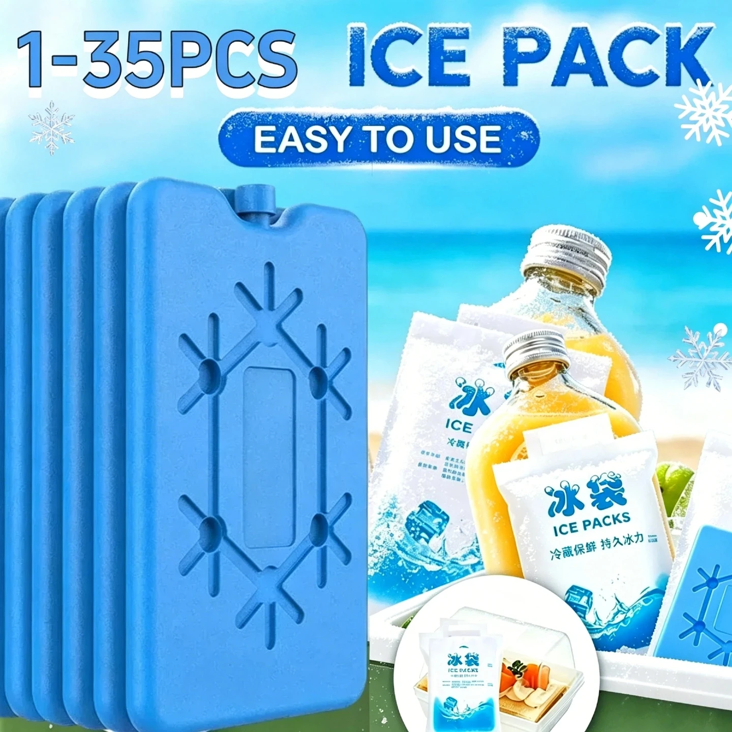 Portable Ice Pack Reusable Freezer Ice Cooling Pack Long-lasting Cooling Water Fill Box FOR Food Storage Refrigeration