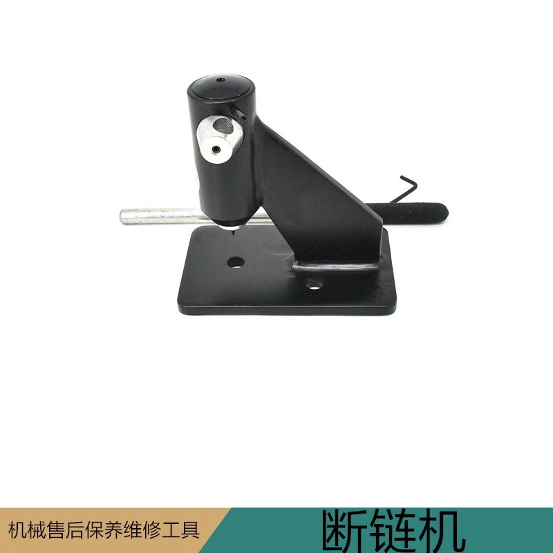 Chain Disassembler, Joint Machine, Chainsaw, Chain Disassembly and Cutting Tool, Commonly Used Accessories for Garden Logging