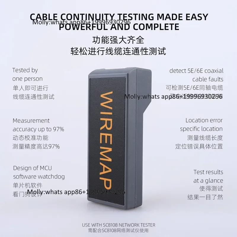 Wire Map Small Remote Control Only for SC-8108 Fiber Tester CAT5 RJ45 LAN Phone Cable Tester Meter