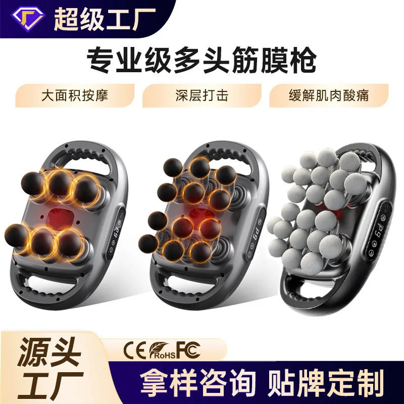 

Suitable forCross-border charging multi-head fascia gun, strong vibration all over the body, six heads, twelve heads, eighteen h