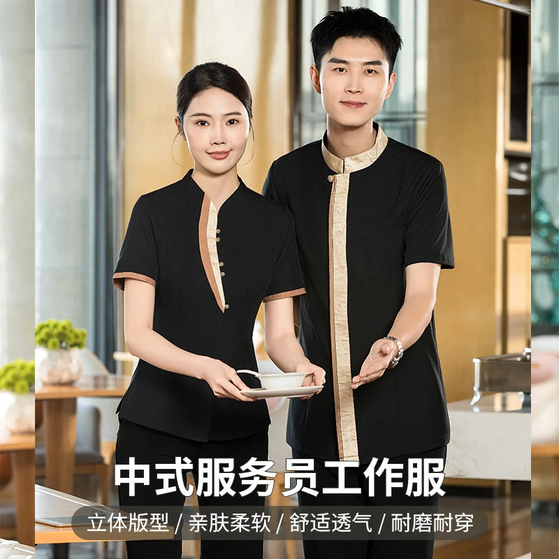 

Летняя рабочая униформа с короткими рукавами для женщин-персонала ресторанов, подходит для отелей, западных ресторанов, кафе, ресторанов с горячими блюдами и кафе-мороженых.