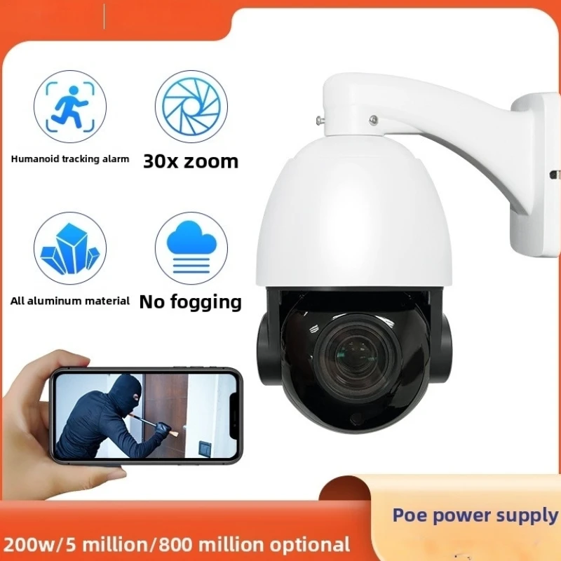 

HD Camera 20x 4.7 94mm Single Lens Ip Camera Security POE 4MP HD