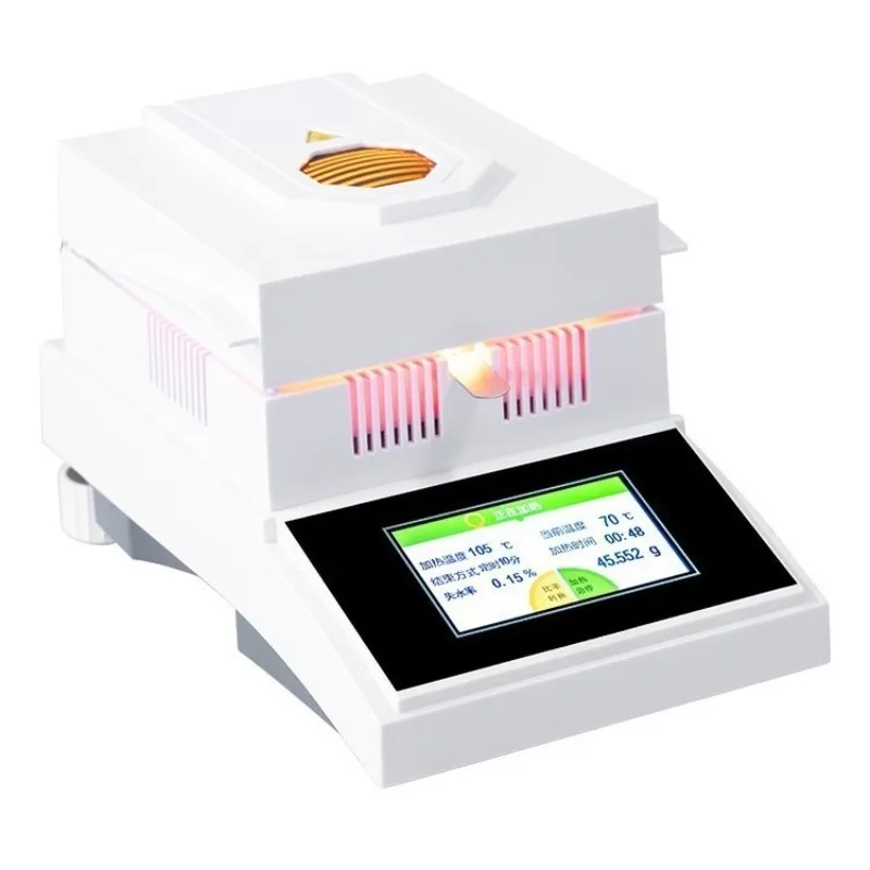 Digital Halogen Moisture Analyzer Rapid Moisture Meter Tester High Precision Water Content Measuring Instrument for Food Grain