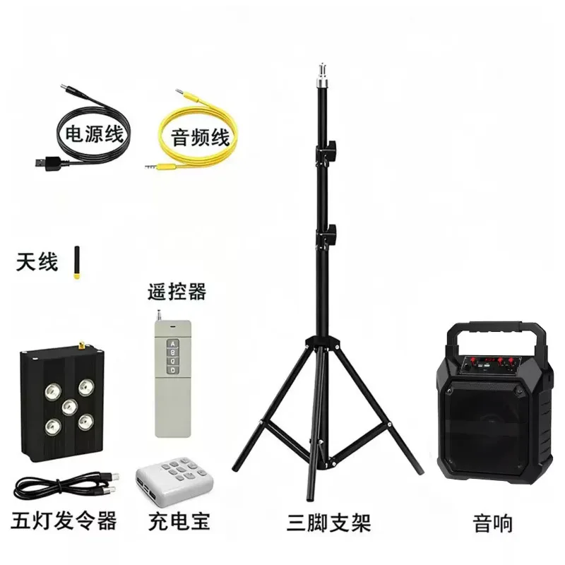 1pcs Electronic Track and Field Starter, Professional Starting Device for Athletics Competition Race