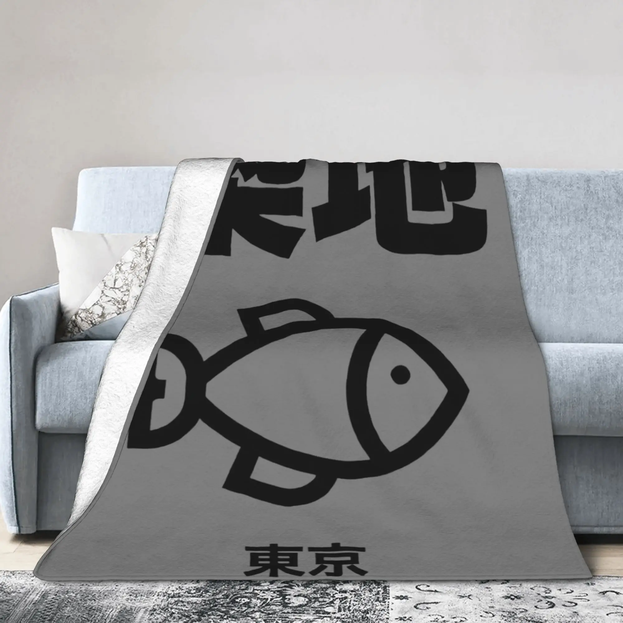 Funny Tsukiji Fish Market Tokyo Blankets Super Soft Fleece Healing Gifts  Throw Blankets Bedding Throws