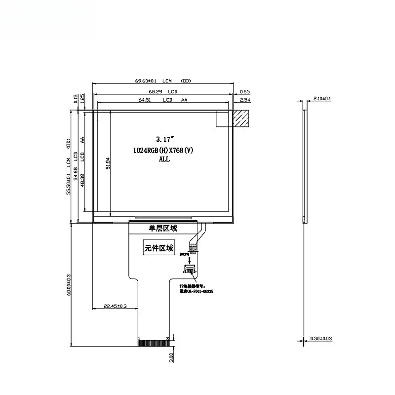 

3.17 inch 1024 * 768TFT display MIPI interface 30pins game console dedicated display full viewing angle