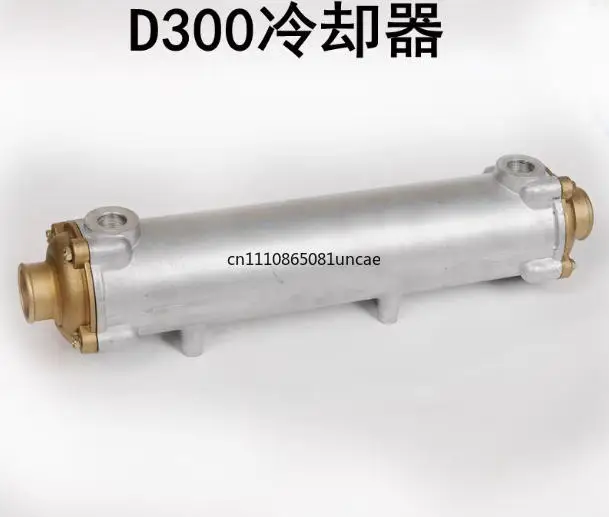 Top quality hot sale D300 heat exchanger  tube oil cooler gearbox in