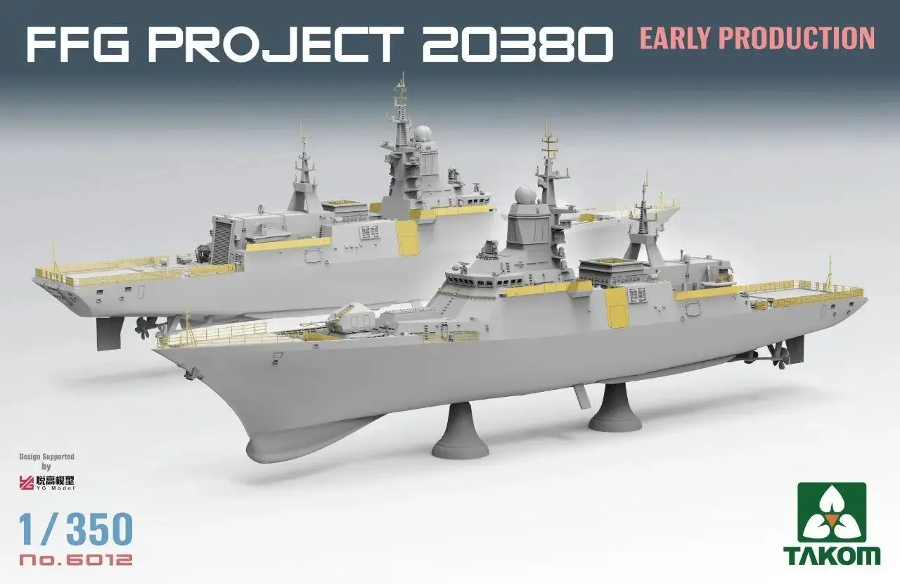 TAKOM 6012 1/350 FFG Project 20380 Early Production Model Kit