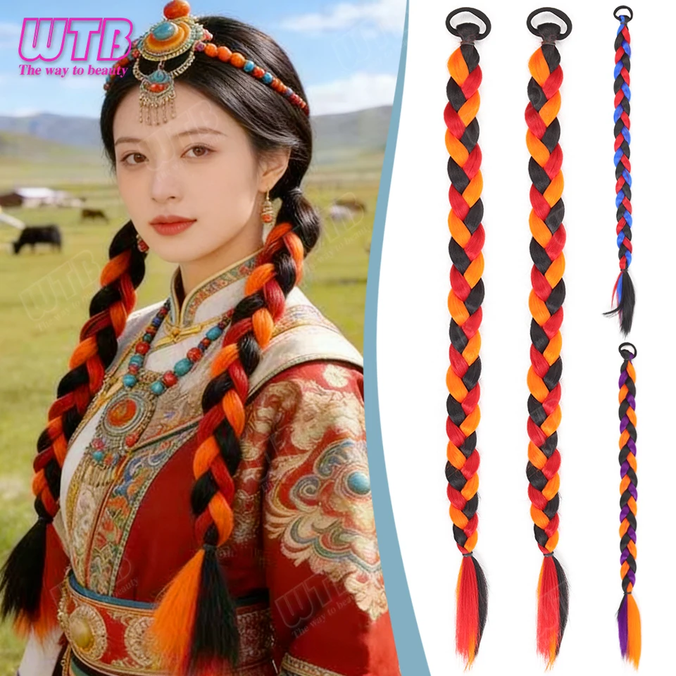 

Цветной плетеный синтетический парик WTB с эластичной лентой, парик-хвост с трехпрядной косой, подходит для повседневного ношения женщинами и девушками.