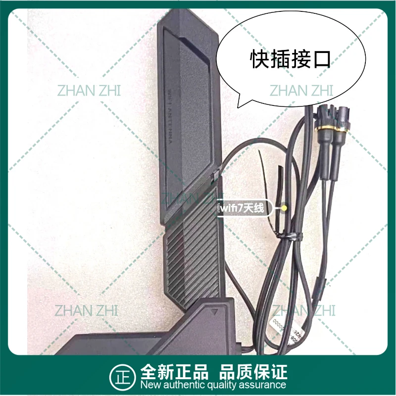 

For ASUS ROG MAXIMUS Z790 DARK HERO 2nd generation easy-to-remove WiFi7 antenna, quick release