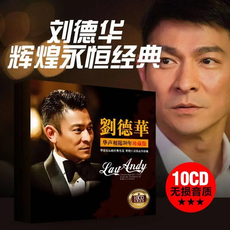Véritable Andy Lau cd classique vieilles chansons chansons nostalgiques pop musique voiture cd disque CD