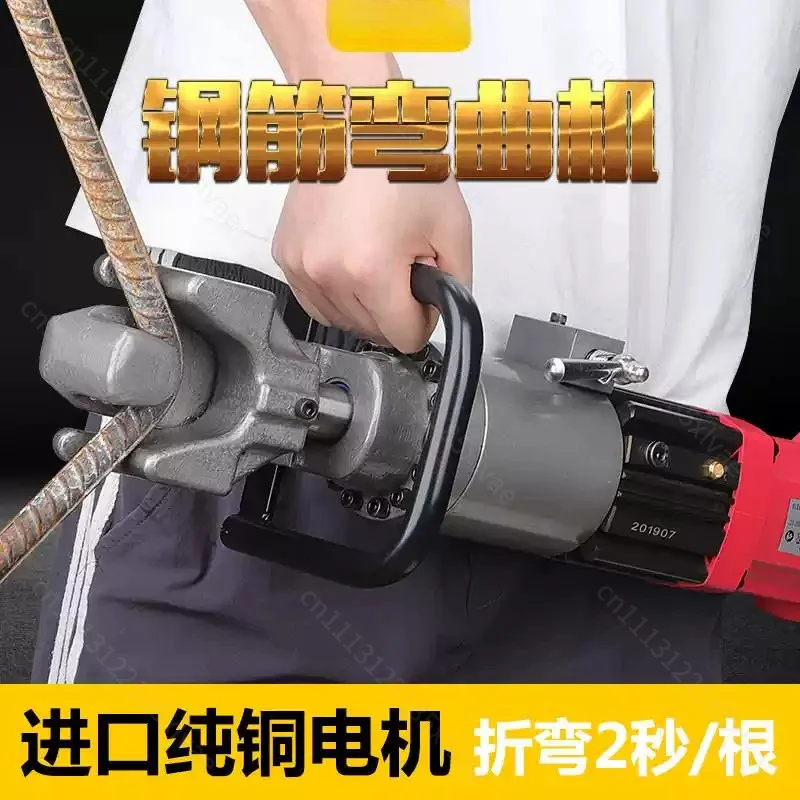 4-16/20/22mm Steel Bar Processing Tool, Portable Electric Reinforced Rebar Bending Machine for Construction Site