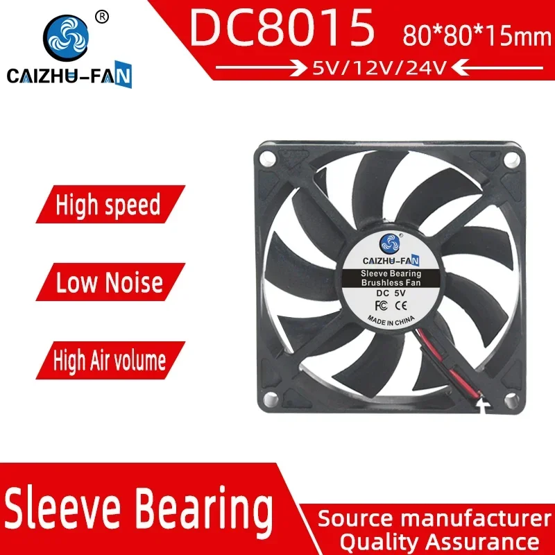 8015CAIZHU-FAN New mute DC8015 fan 80 * 80 * 15 mm power 5 v12v24v CPU PC dc cooling fans