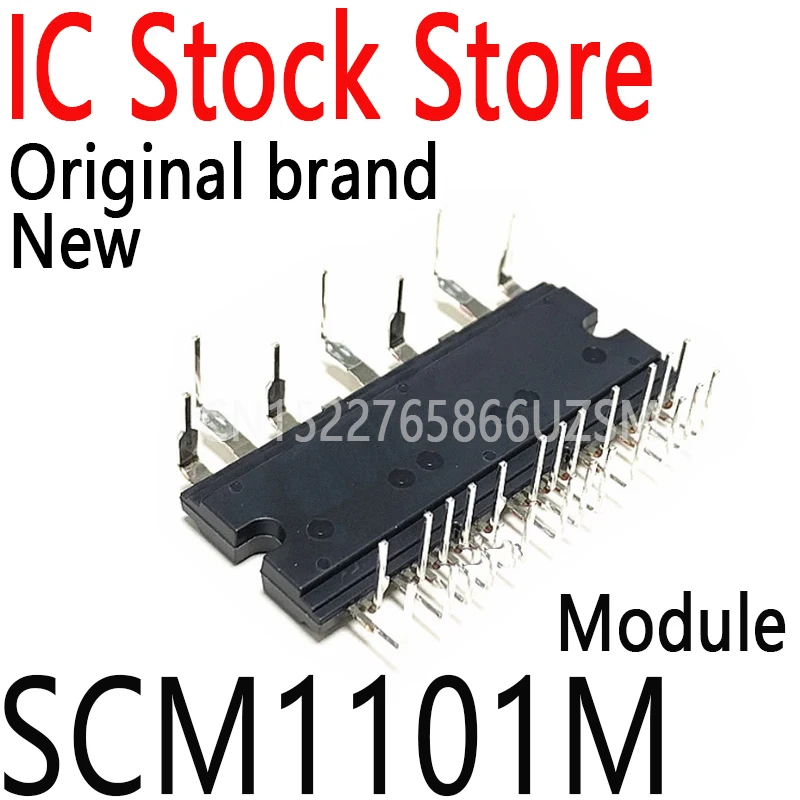 1PCS New and Original LG Inverter Washing Machine Air Conditioner IPM Module SCM1101M