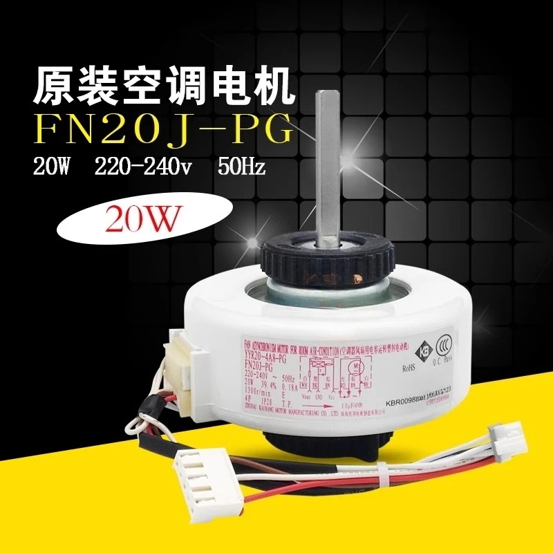 

Power air conditioner plastic seal motor, internal motor, fan motor FN20J-PG YYR20-4A8-PG