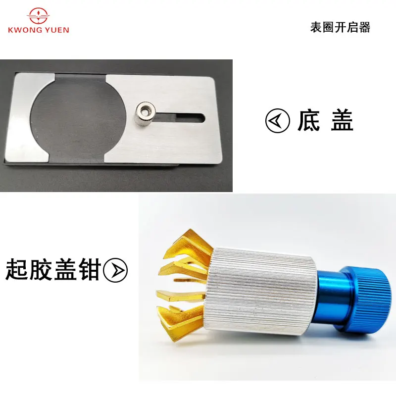 Kwong Yuen Special Tool for Watch Repair Watch Tool Bezel Opener Cap Opener Watch Repair Tool