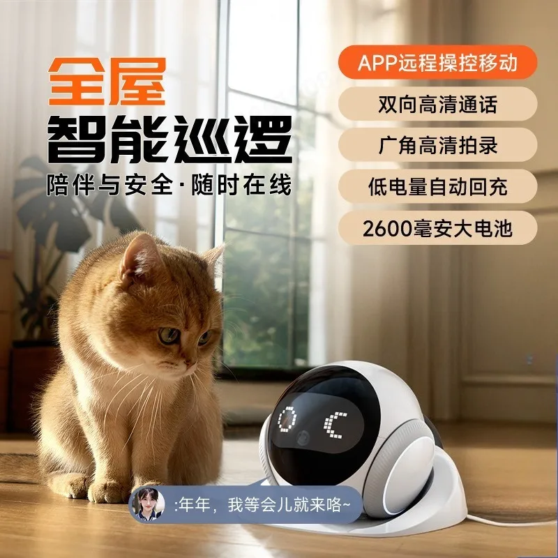 AI Moving Pet Robot Camera Dual‑Screen Remote Monitor Indoor Walking Security Camera for Pets Elderly Children Home Surveillance