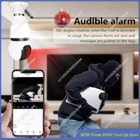 Wifi Enabled 8MP Lamp Bulb Camera E27 LED Smart IP Surveillance System With Two-Way Audio, Color Night Vision, 360° AI Tracking