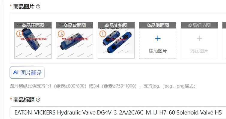 EATON-VICKERS Hydra…