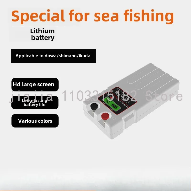 

Digital display sea fishing electric wheel 750MT/800MJ/1200MJ electric hinge sea fishing brick battery 14A