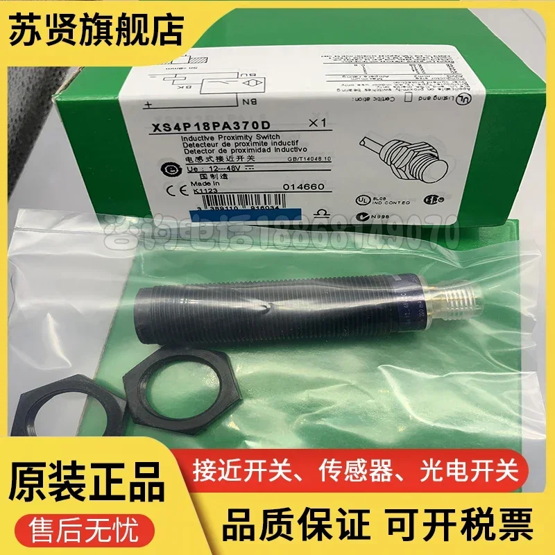 XS4P18PA370D XS4P30PA340   New and  good  quality  