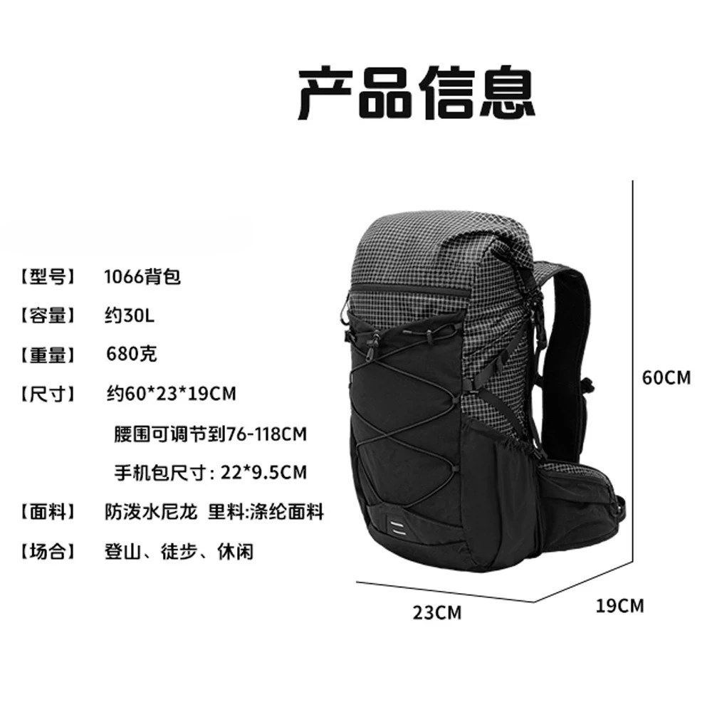 Outdoor Backpack Ultra-light Climbing Hiking Travel Backpack 30L Climbing with Waterproof Bag