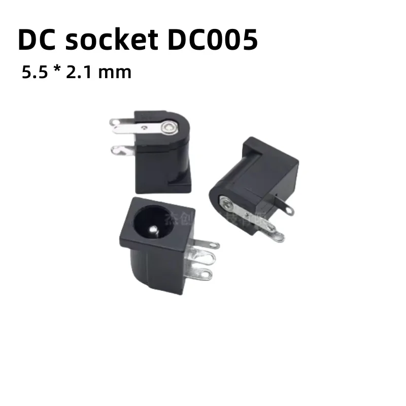 

DC Power Socket DC-005 Socket 5.5-2.1MM/ Base High-Temperature Resistant DC Power Socket