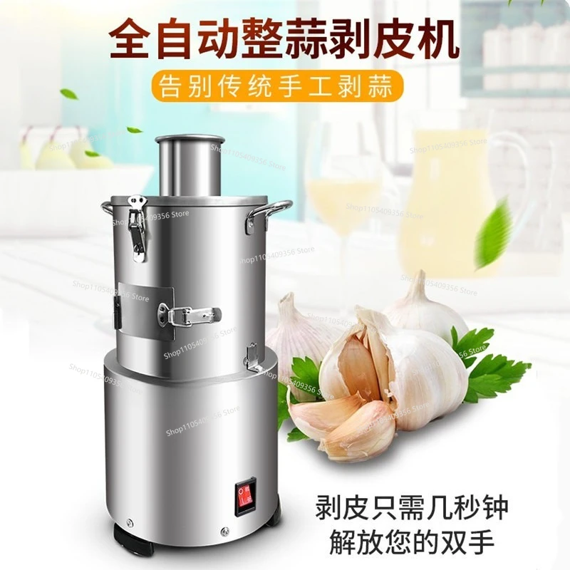 For Whole Garlic Peeling Machine, Garlic Peeler, Small Electric  Automatic Household and Commercial 110V