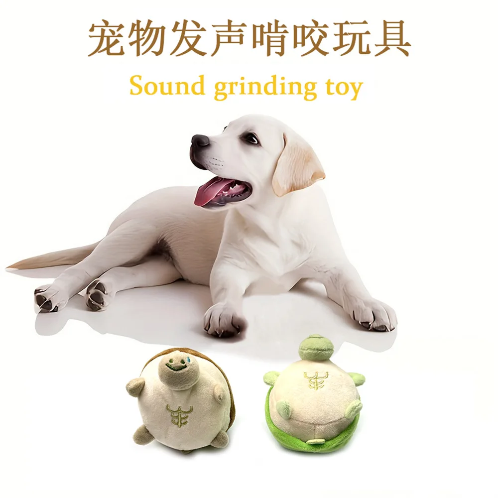 

Pet Toys Dogs Cats Plush Squeak Toys Gnawing and Grinding Teeth Turtle Shaped Pet Supplies Dog Toy Puppy