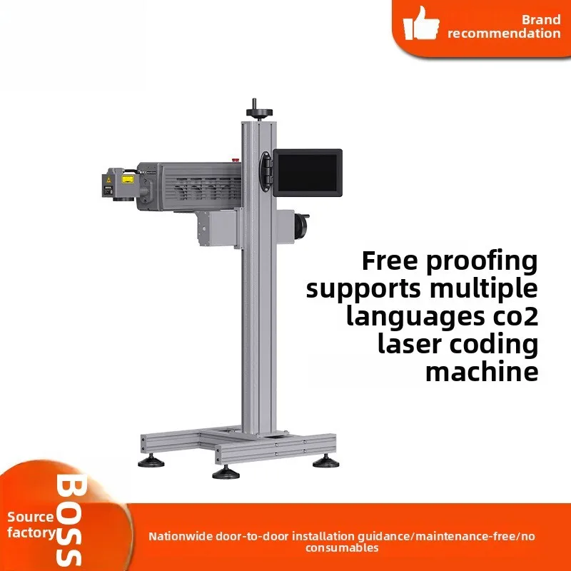 

Traceable CO2 Coding Fully Automatic Assembly Line Carton Plastic Bag Laser Marking Machine