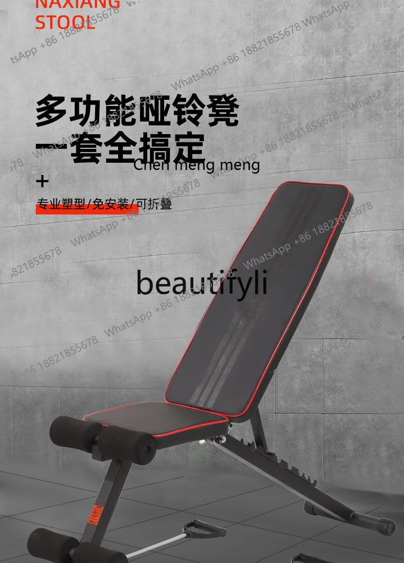 

Multifunctional Dumbbell Stool Crunch Assist Home Barbell Fitness Stool Bench Push Chair