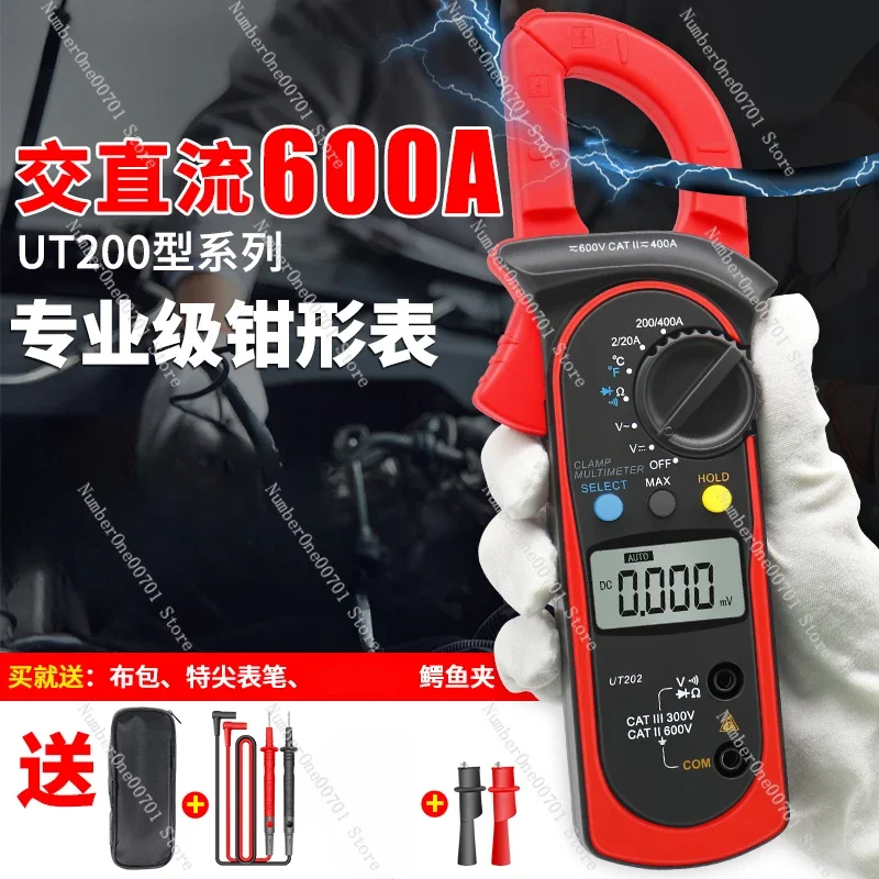 مقياس التيار الكهربائي الرقمي، مقياس الجهد الكهربائي، عداد عالمي، دقة عالية، UT201، UT202 #3