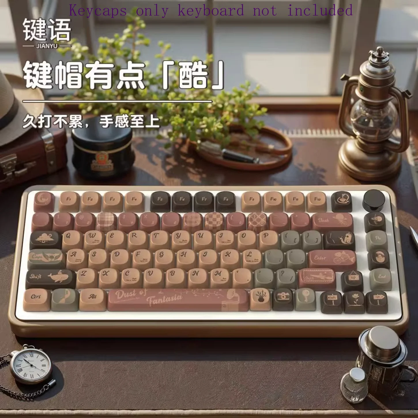 Coffee, Fantasy Dust MOA Keycap PBT 112 Key, Customized for 60/84/98/108MX Switch Mechanical Keyboard
