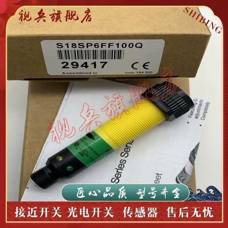 Photoelectric Switch S18AW3FF100 Sensor for Industrial Automation Applications High Quality Reliable Performance