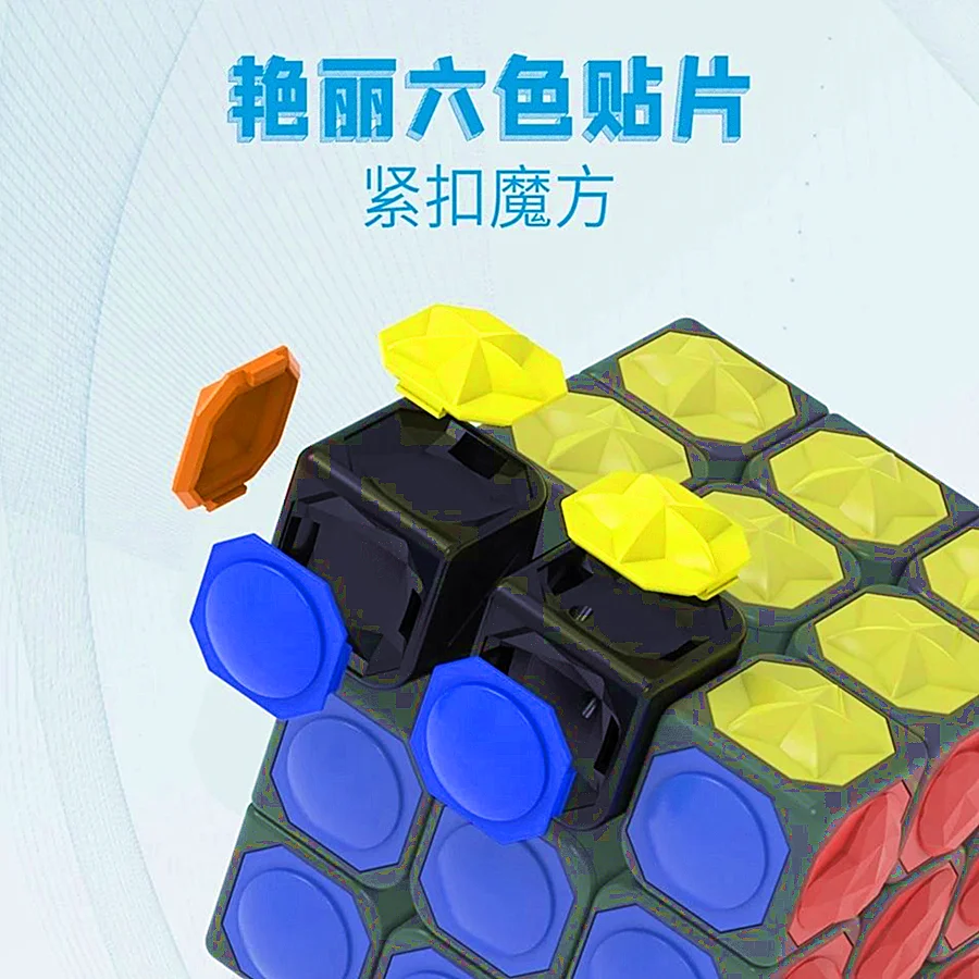 YongJun Finger Touch Cube Stickerless 3x3x3 Magic Cube Puzzle Game 3x3x3 Cubo Magico Children Stress Relief Toy Blind Gift Toy