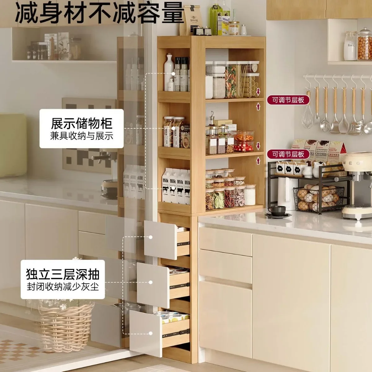 Narrow-edge storage rack, gap storage cabinet, refrigerator side multi-layer pull-out cabinet, kitchen gap storage rack