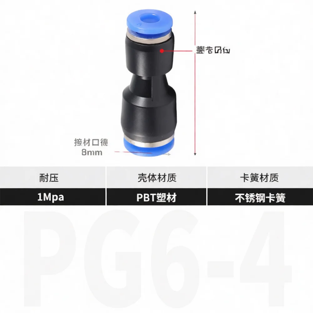 Pneumatic Fitting Quick Push In Connector Air Pipe Adapter For PE PZA Tubing Hose Industrial Control System Parts