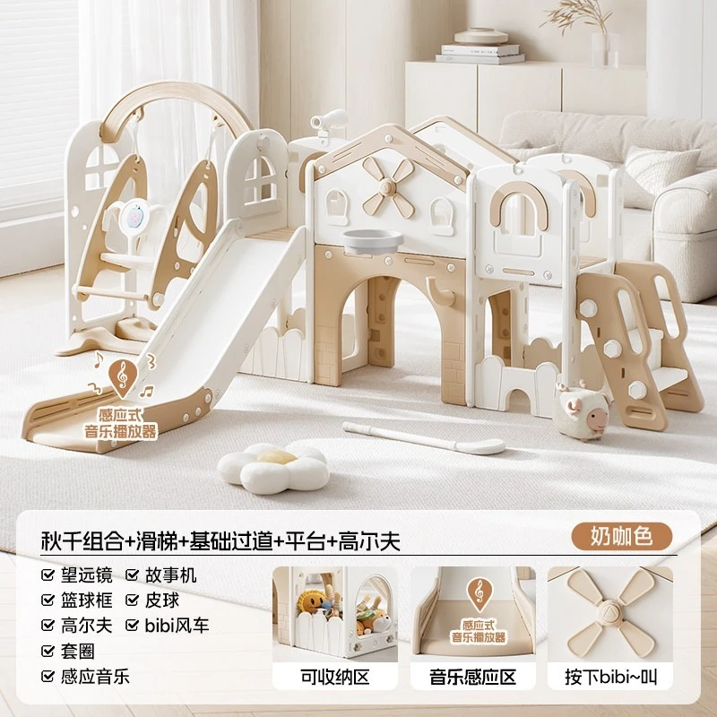 2‑in‑1 Slide & Swing Set, Multifunctional Indoor Home Climbing Frame, Household Small Playground Recreation Equipment