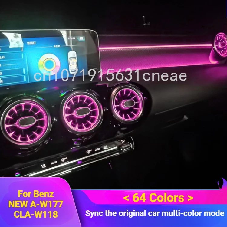 

Для Mercedes-Benz New A-Class W177 CLA Class-W118 светодиодный 64-цветный передний выход турбины, атмосферный свет, обновленная модификация