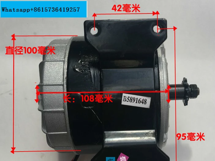 Permanent magnet DC high-speed motor MY1016-350W24V36v scooter small electric friction brush motor